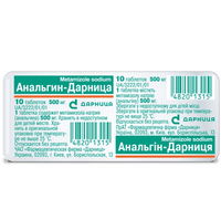 Анальгін-Дарниця таблетки по 500 мг №10 (блістер)