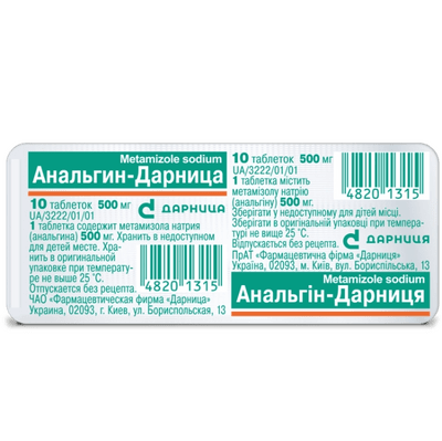 Анальгин-Дарница таблетки по 500 мг №10 (блистер)