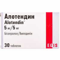 Алотендин таблетки 5 мг / 5 мг №30 (3 блистера х 10 таблеток)