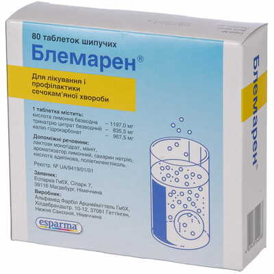 Блемарен Лабораториос Медикаментос таблетки шип. №80 (контейнер)