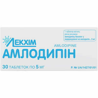 Амлодипін Технолог таблетки по 5 мг №30 (3 блістери х 10 таблеток)