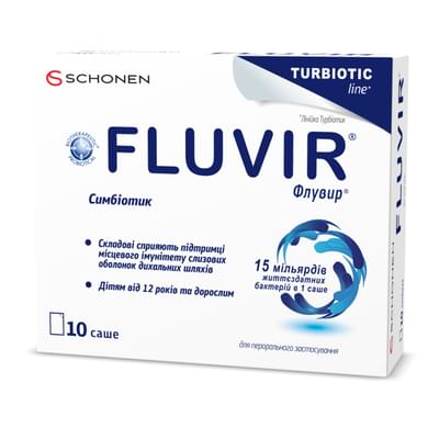 Флувір порошок д/орал. розчину по 3,5 г №10 (саше)