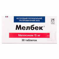 Мелбек таблетки по 15 мг №30 (3 блістери х 10 таблеток)