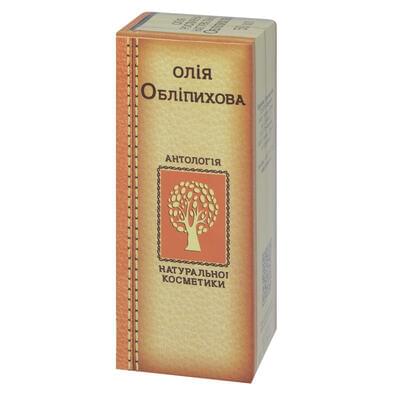 Олія рослинна Фармаком Обліпихова 50 мл