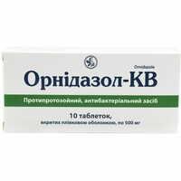 Орнидазол-КВ таблетки по 500 мг №10 (блистер)