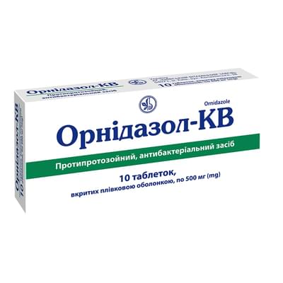 Орнидазол-КВ таблетки по 500 мг №10 (блистер)
