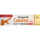 Гель от трещин на пятках SkinHeels Intensive Solution Pharm 50 мл