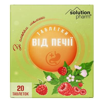 Таблетки от изжоги Solution Pharm со вкусом малины №20 (2 контейнера х 10 таблеток)