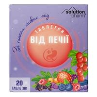 Таблетки від печії Solution Pharm зі смаком лісової ягоди №20 (2 контейнери х 10 таблеток)