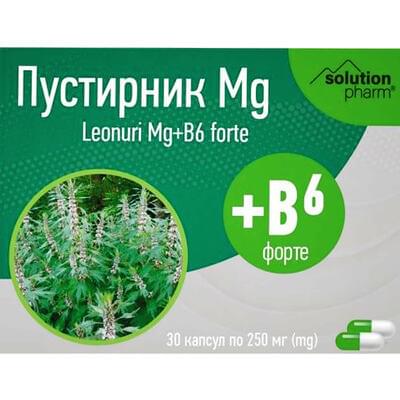 Пустирник Mg+B6 форте Solution Pharm капсули №30 (3 блістери х 10 капсул)
