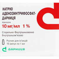 Натрия аденозинтрифосфат-Дарница раствор д/ин. 10 мг/мл по 1 мл №10 (ампулы)