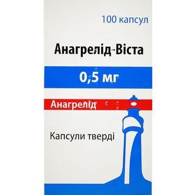 Анагрелид-Виста капсулы по 0,5 мг №100 (флакон)
