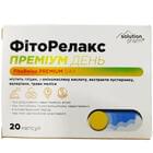 Фиторелакс Премиум День Solution Pharm капсулы №20 (блистер)