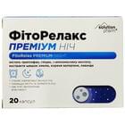 Фиторелакс Премиум Ночь Solution Pharm капсулы №20 (блистер)