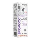 Бріомос Сільвер спрей д/горла по 30 мл (флакон)