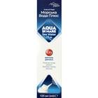 Аква Ди Маре Solution Pharm Морская Вода Плюс аэрозоль раствор гипертонический 2,3% по 125 мл (флакон)