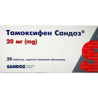 Тамоксифен Сандоз таблетки по 20 мг №30 (3 блістери х 10 таблеток)
