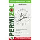Набір для волосся Пермізол шампунь 150 мл + аерозоль 70 мл профілактичний протипедикулезний