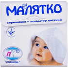 Купити Набір дитячий Поліком Малятко: спринцівка + аспіратор Набір дитячий Поліком Малятко: спринцівка + аспіратор