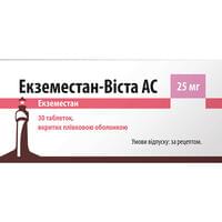 Экземестан-Виста АС таблетки по 25 мг №30 (3 блистера х 10 таблеток)