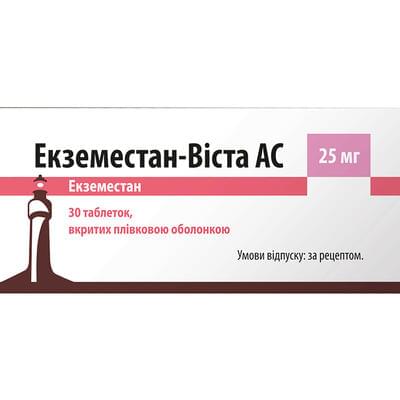 Екземестан-Віста АС таблетки по 25 мг №30 (3 блістери х 10 таблеток)