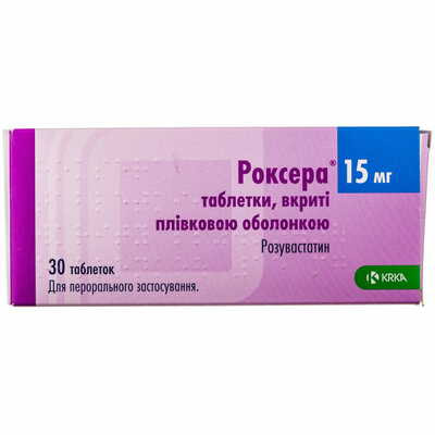 Роксера таблетки по 15 мг №30 (3 блистера х 10 таблеток)