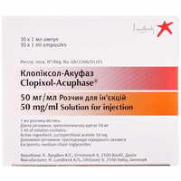 Клопіксол-Акуфаз розчин д/ін. 50 мг/мл по 1 мл №10 (ампули)