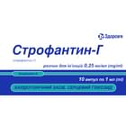 Строфантин-Г розчин д/ін. 0,25 мг/мл по 1 мл №10 (ампули)