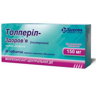Толперил-Здоровье таблетки по 150 мг №30 (3 блистера х 10 таблеток)