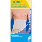Пояс післяопераційний Vitaly А еластичний розмір 3