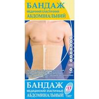 Купить Бандаж абдоминальный Vitaly А эластичный размер 4 Бандаж абдоминальный Vitaly А эластичный размер 4