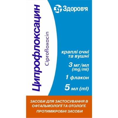 Ципрофлоксацин краплі очні/вушн. 3 мг/мл по 5 мл (флакон)
