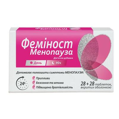 Феміност Менопауза таблетки №56 (2 блістери х 28 таблеток)