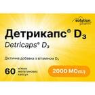 Купить Детрикапс витамин D3 Solution Pharm капсулы по 2000 МЕ №60 (3 блистера х 20 капсул) Детрикапс витамин D3 Solution Pharm капсулы по 2000 МЕ №60 (3 блистера х 20 капсул)