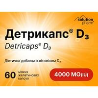 Детрикапс вітамін D3 4000 МО капсули №60 (3 блістери х 20 капсул)