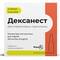 Дексанест концентрат д/інф. 100 мкг/мл по 2 мл №5 (ампули)