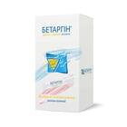 Бетаргин раствор по 10 мл №20 (стики)