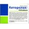 Кеторолак-Лубныфарм раствор д/ин. 30 мг/мл по 1 мл №10 (ампулы) - фото 2