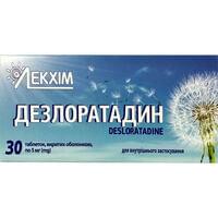 Дезлоратадин таблетки по 5 мг №30 (3 блістери х 10 таблеток)