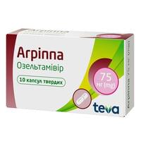 Агріппа капсули по 75 мг №10 (блістер)