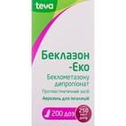 Беклазон-Эко аэрозоль д/инг. 250 мкг/доза по 200 доз (баллон)
