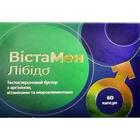Вистамен Либидо капсулы №60 (6 блистеров х 10 капсул)