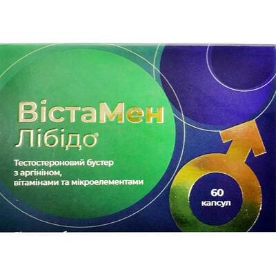 Вістамен Лібідо капсули №60 (6 блістерів х 10 капсул)