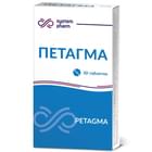 Купить Петагма таблетки №30 (блистер) Петагма таблетки №30 (блистер)
