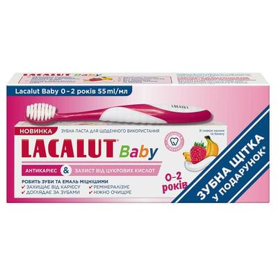 Зубна паста дитяча Lacalut Baby від народження до 2 років Антикарієс & Захист від цукрових кислот 55 мл + зубна щітка