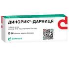 Динорик-Дарница таблетки №30 (3 блистера х 10 таблеток)