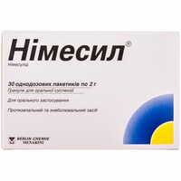 Нимесил гранулы д/орал. суспензии 100 мг / 2 г по 2 г №30 (пакеты)