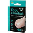 Купити Розділювач силіконовий Milplast для пальців ніг розмір S 2 шт. Розділювач силіконовий Milplast для пальців ніг розмір S 2 шт.