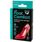 Купити Накладка захисна Milplast під п'яту клейка розмір універсальний 2 шт. Накладка захисна Milplast під п'яту клейка розмір універсальний 2 шт.