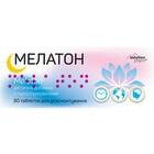 Мелатон Solution Pharm таблетки №30 (3 блистера х 10 таблеток)